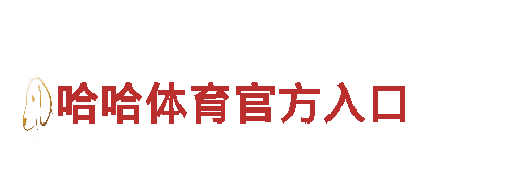 b体育充值|-科技引领，智能家电品质生活